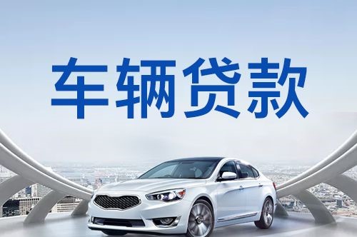 南京房产抵押贷款利率是多少2024?